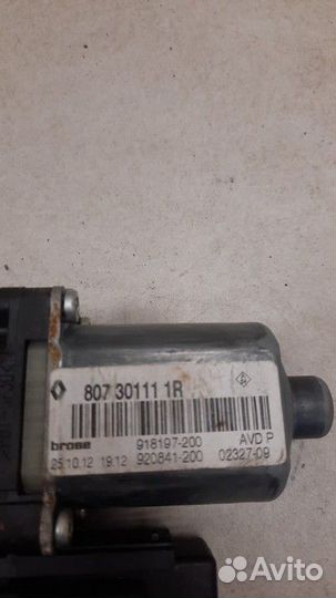 Стеклоподъемник электрический передний правый