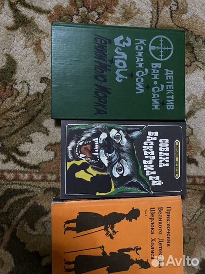 Книги А.Конан-Дойл/Шерлок Холмс