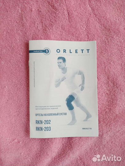 Ортез на коленный сустав orlett