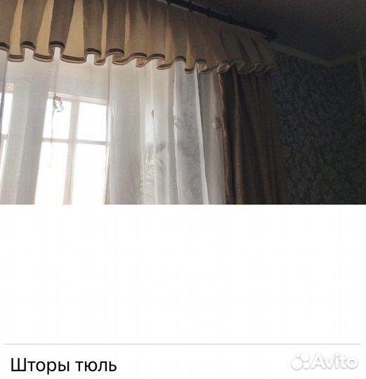 Шторы с ламбрекеном и тюль