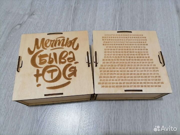 Копилка деревянная. Накопи за год 66795р