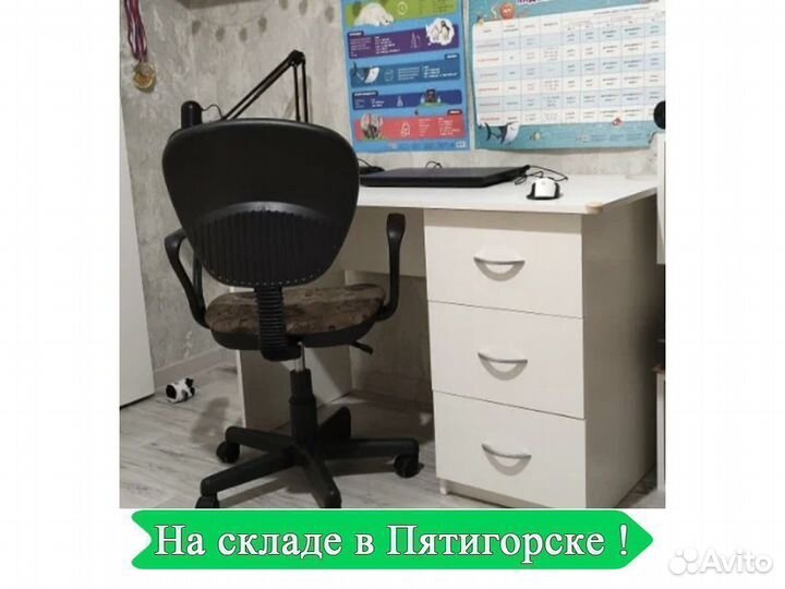 Письменный стол с ящиками белый
