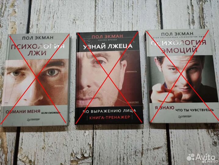 Психология и саморазвитие, книги