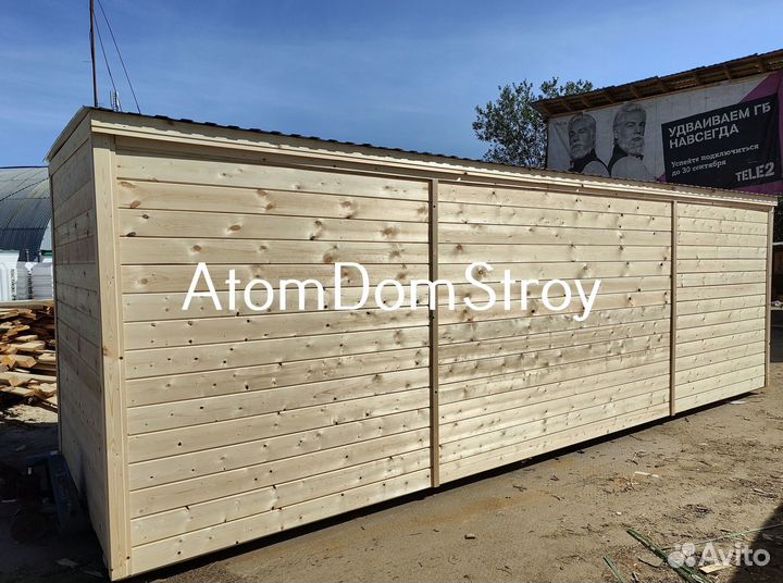 Бытовка вагончик для дачи