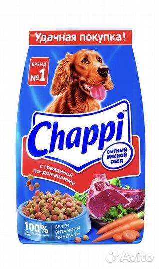 Сухой корм для собак чаппи 2,5 кг