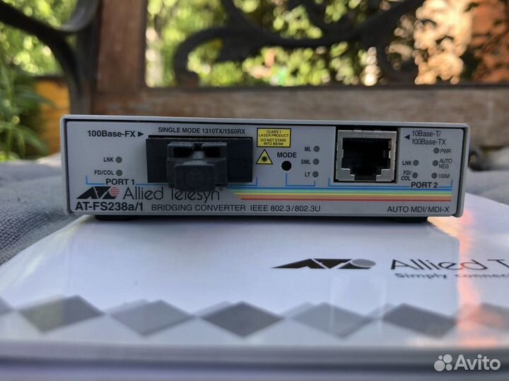 Сетевое оборудование