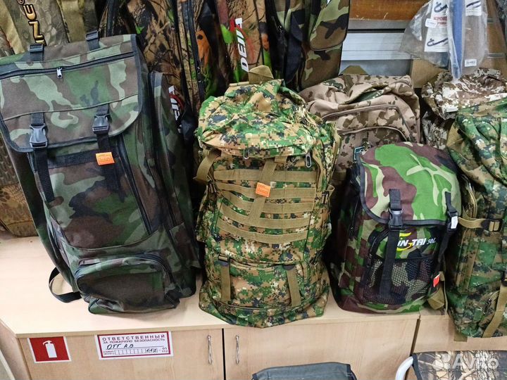 Рюкзак туристический 80 литров