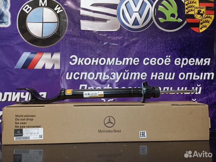 Амортизатор передний правый Mercedes A2133204030