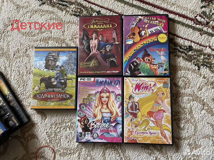 DVD диски фильмы, мультфильмы и тд