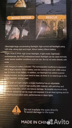 Светодиодный фонарь, прожектор