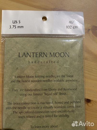 Спицы для вязания Lantern Moon