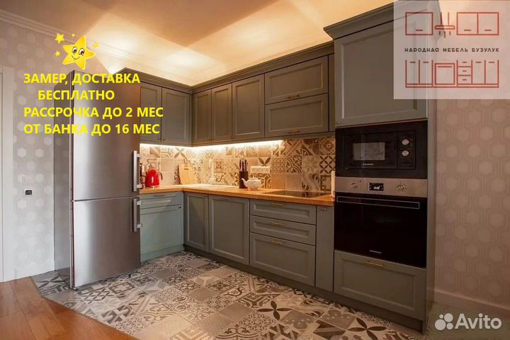 Кухонный гарнитур