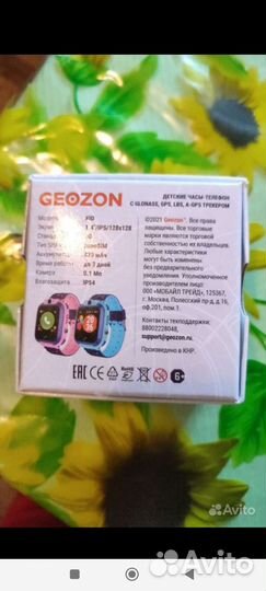 Часы телефон детские