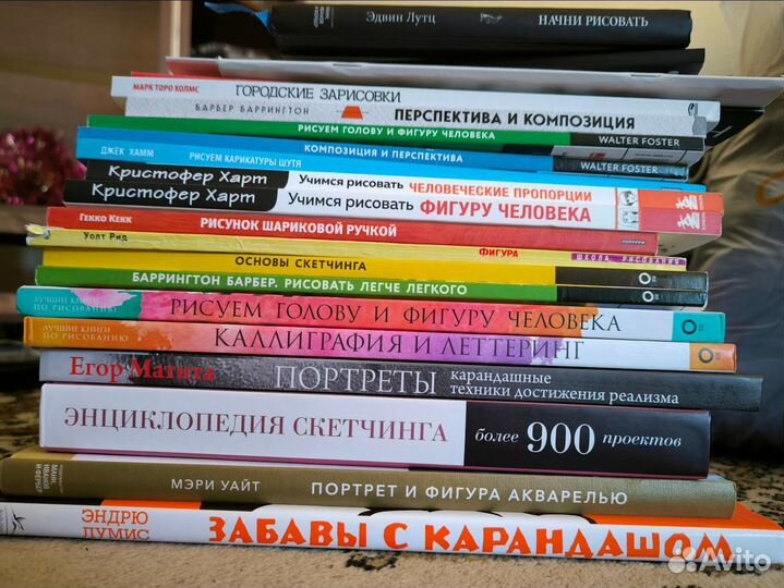 Книги рисование скетчинг