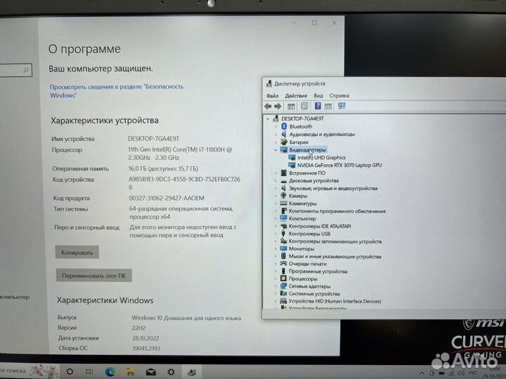 MSI 16 ядер core i7-11800 16G RTX 3070 8Gb SSD1000