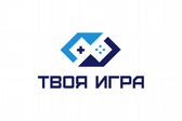 Твоя Игра