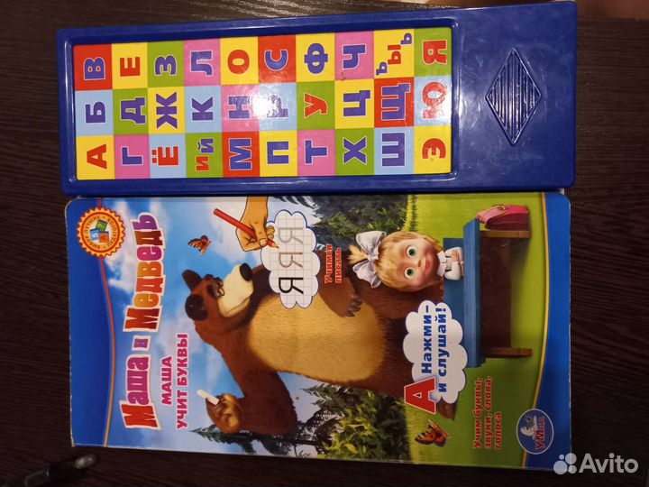 Книги детские