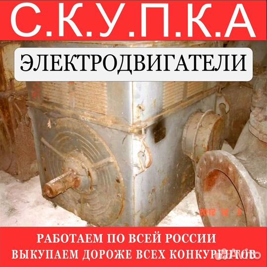 Электродвигатель дазо