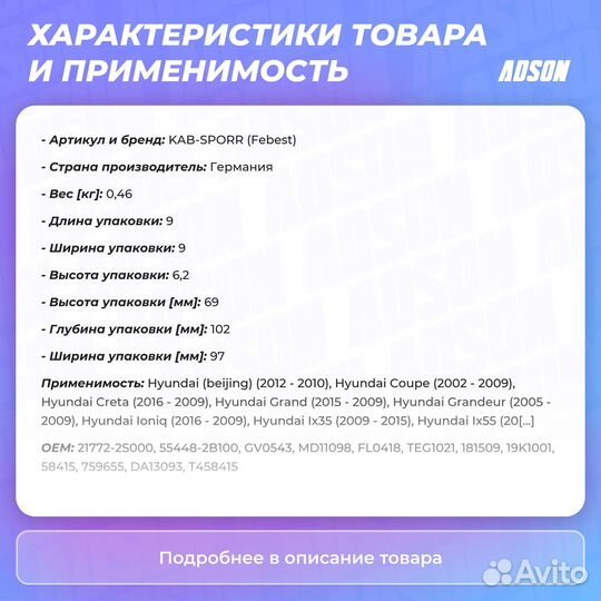 Сайлентблок подушки дифференциала