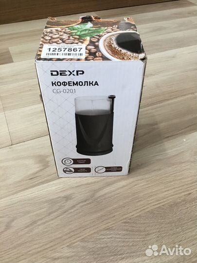 Кофемолка dexp