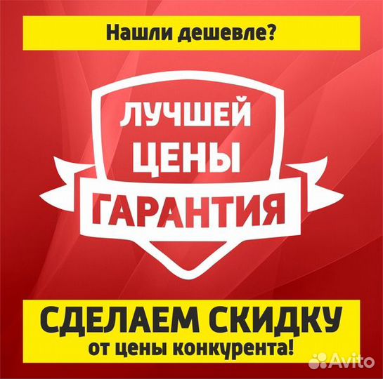 Смеситель рефлекторный гусак