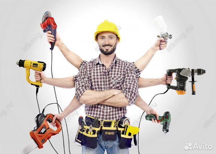 Мастер на час