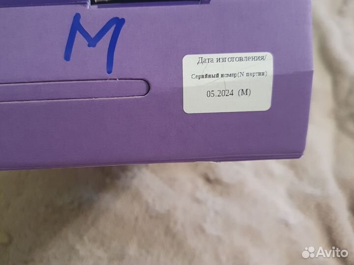 Бандаж на плечо