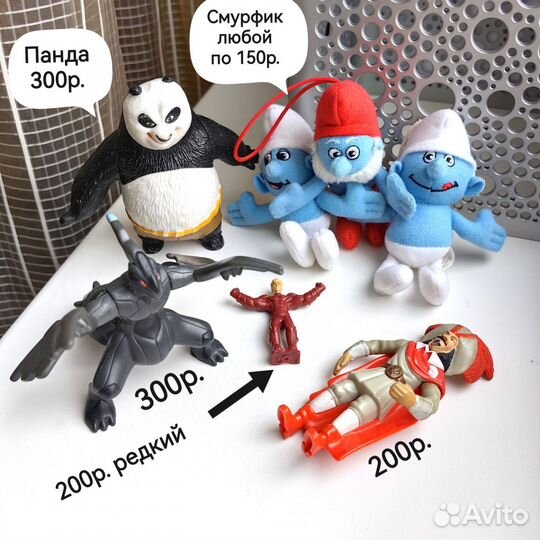 Макдональдс 2011