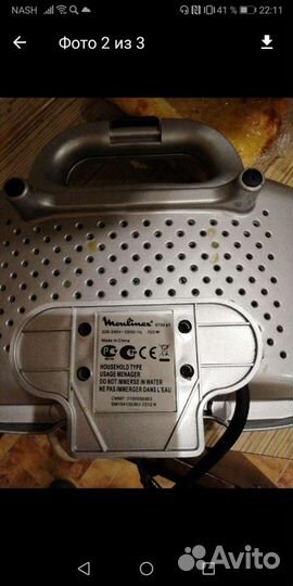 Тостер Mylinec