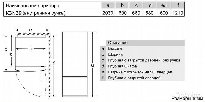 Холодильник bosch KGN39VK24R