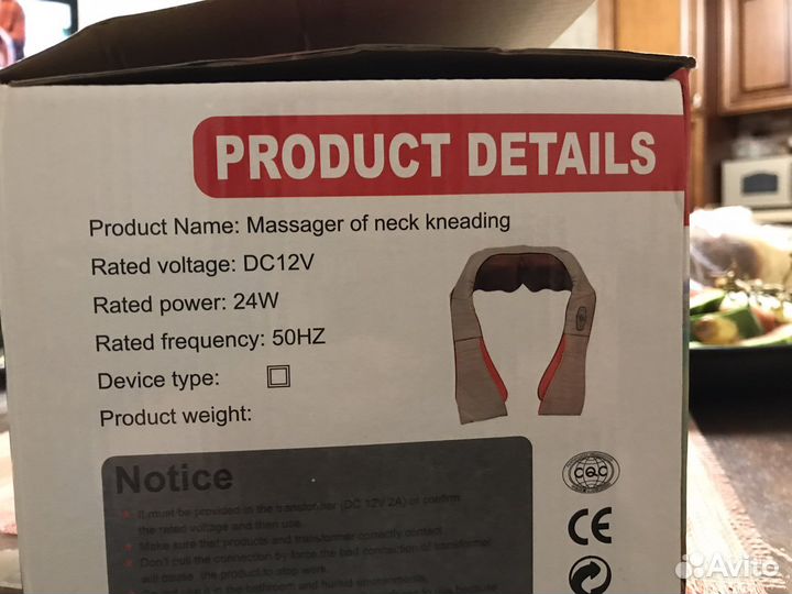 Элетрлмассажер для шеи и спины