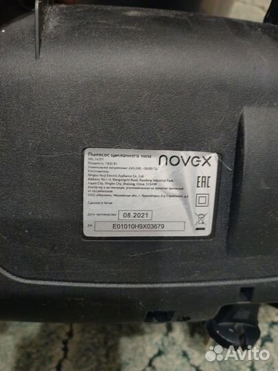 Продается пылесос в полностью рабочем состоянии