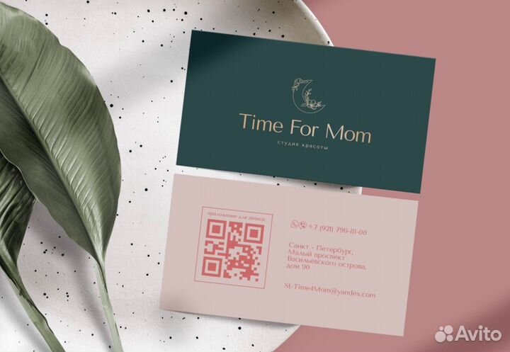 Печать любой полиграфии. Дизайн. Визитки, листовки