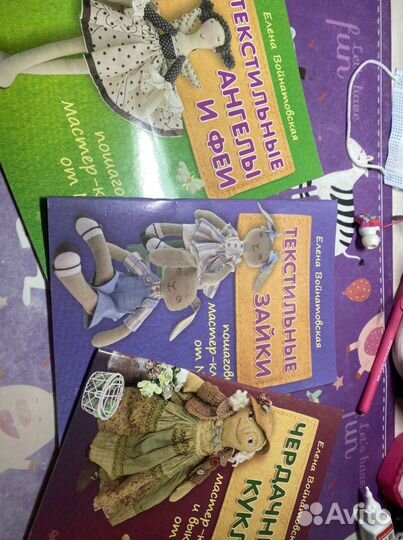 Книги по рукоделию