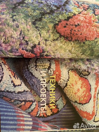 Книги по рукоделию