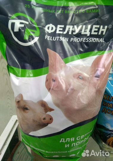Фелуцен для Животных и Птиц в м-не 