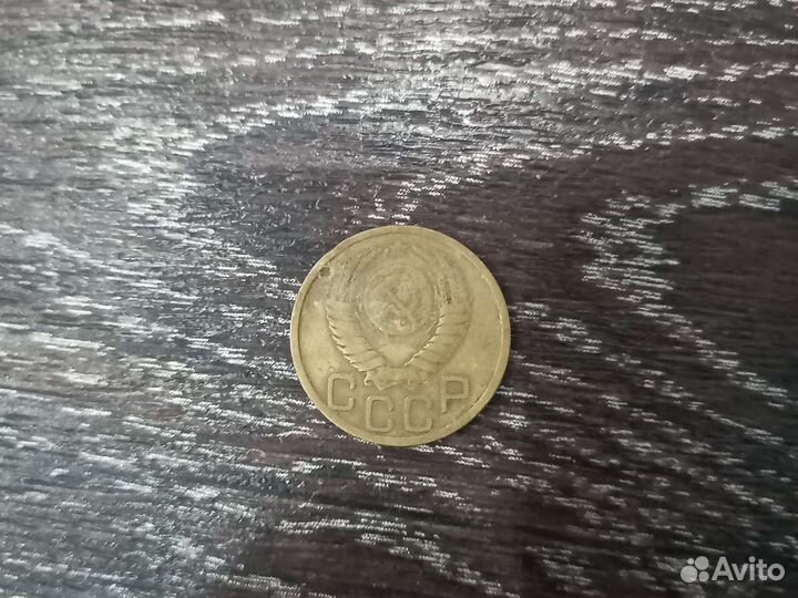 Монеты СССР