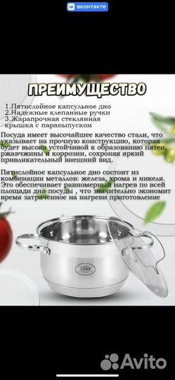 Набор кастрюль 6шт