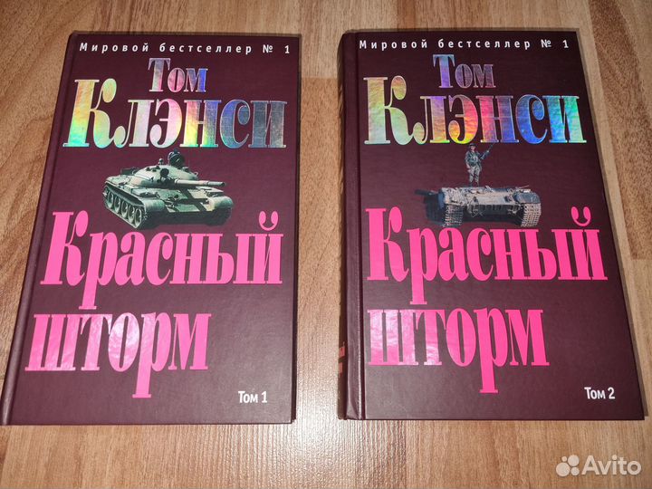 Клэнси Березин