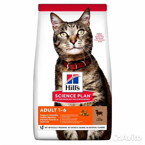 Сухой корм для кошек Hill's Хиллс ягненок 1,5 кг