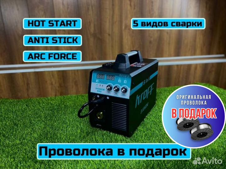 Полуавтомат Сварочный kroff 310GDE с проволокой