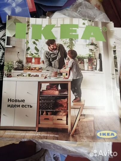 Каталог IKEA 2016