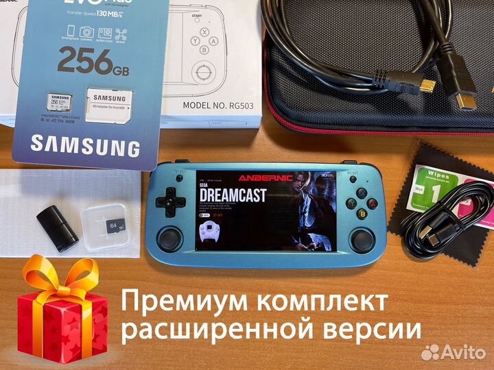 Anbernic RG503 320Gb расширенная версия 18490 игр