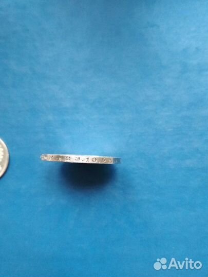 Один полтинник 1924 года