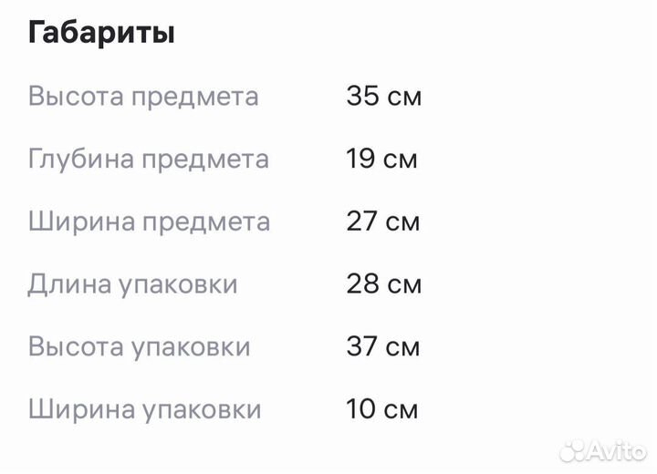 Рюкзак для девочки