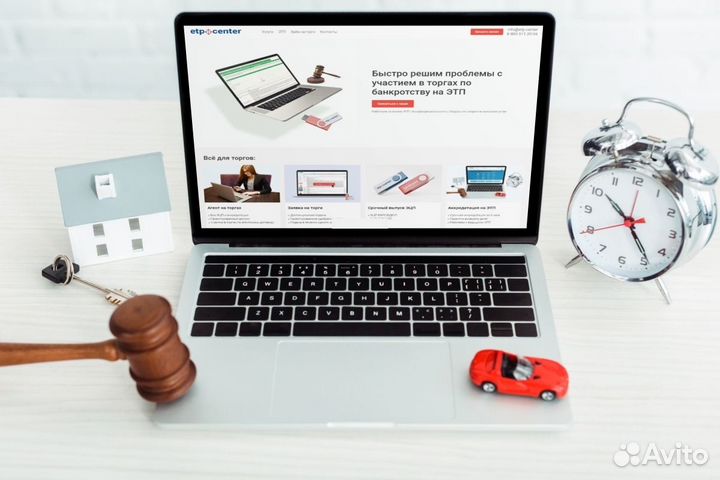 Агент (брокер) в торгах, подача заявки