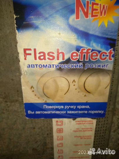 Газовая плита дарина