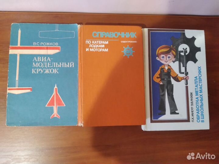 Книги