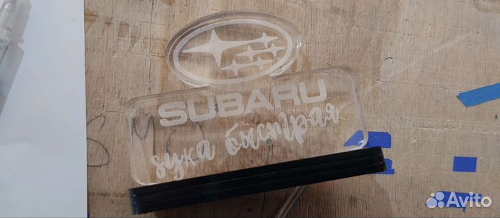 Продам сувенирную подсветку subaru, toyota, honda