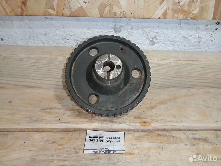 Новый шкив распредвала ваз 2104-2107